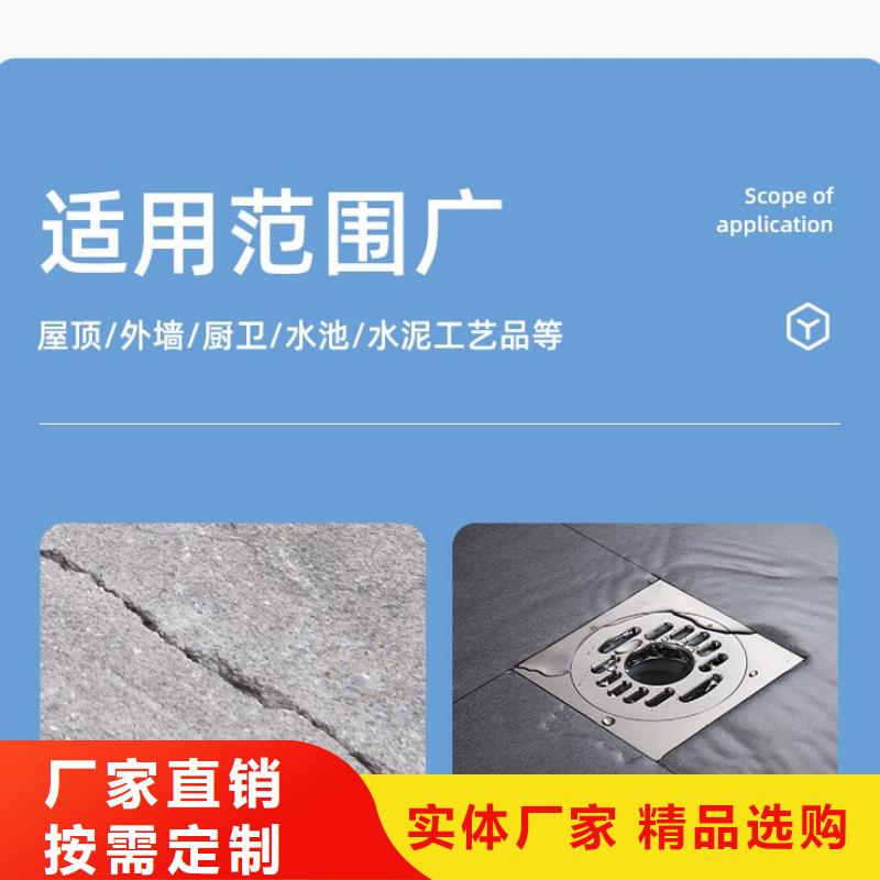 防水砂浆注浆料生产型