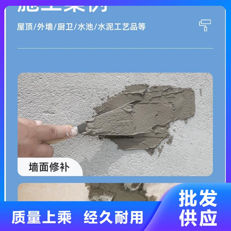 【防水砂浆-水泥地面快速修补材料核心技术】