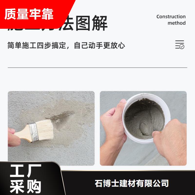 防水砂浆【地聚物快凝型注浆料】厂家型号齐全