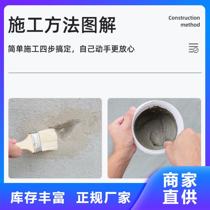 【防水砂浆-水泥地面快速修补材料核心技术】