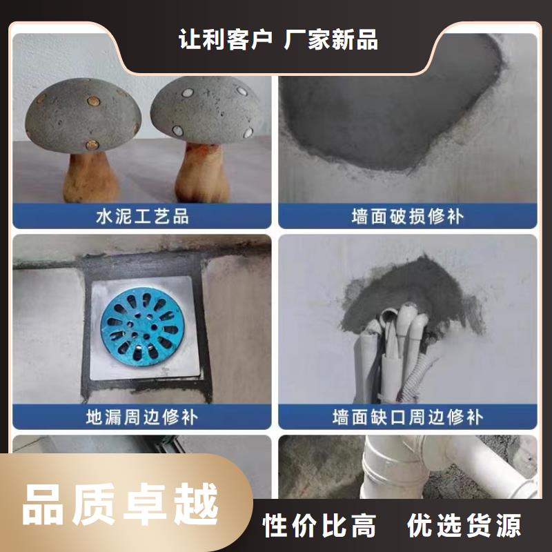 防水砂浆灌浆料24小时下单发货
