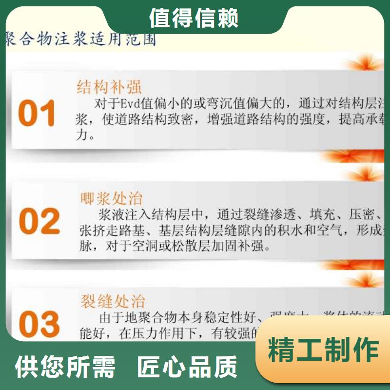 【 注浆料 石膏基厚层自流平水泥适用范围广】 石博士建材(广元市分公司)