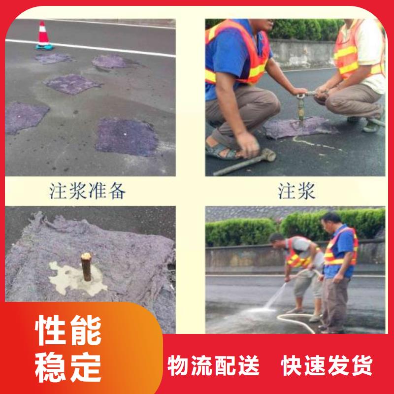 注浆料懂您所需