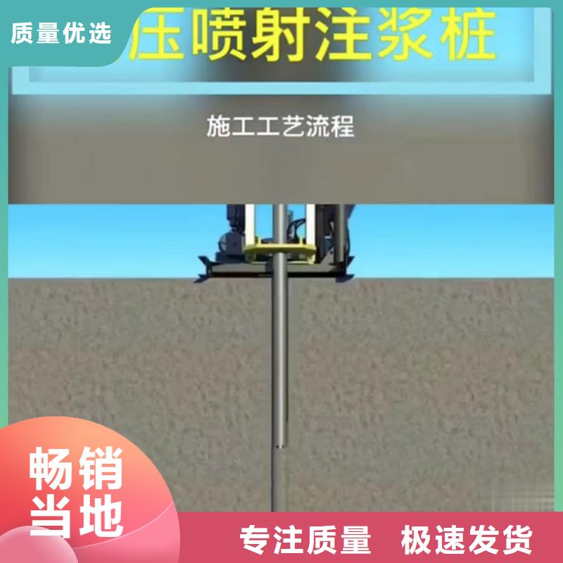 注浆料灌浆料用心做好每一件产品