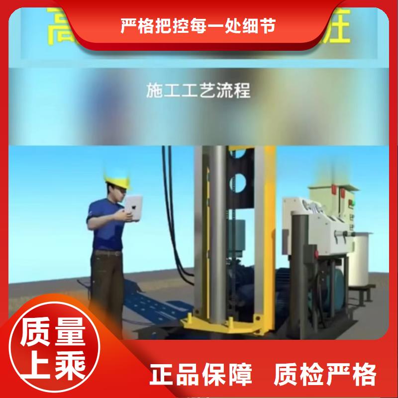 注浆料标准工艺