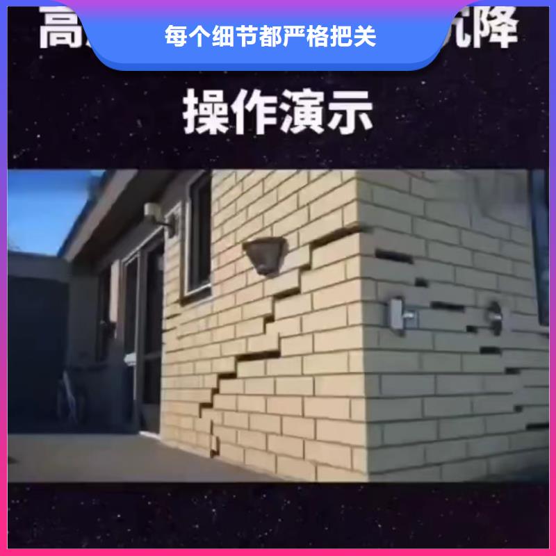 注浆料厂家自营