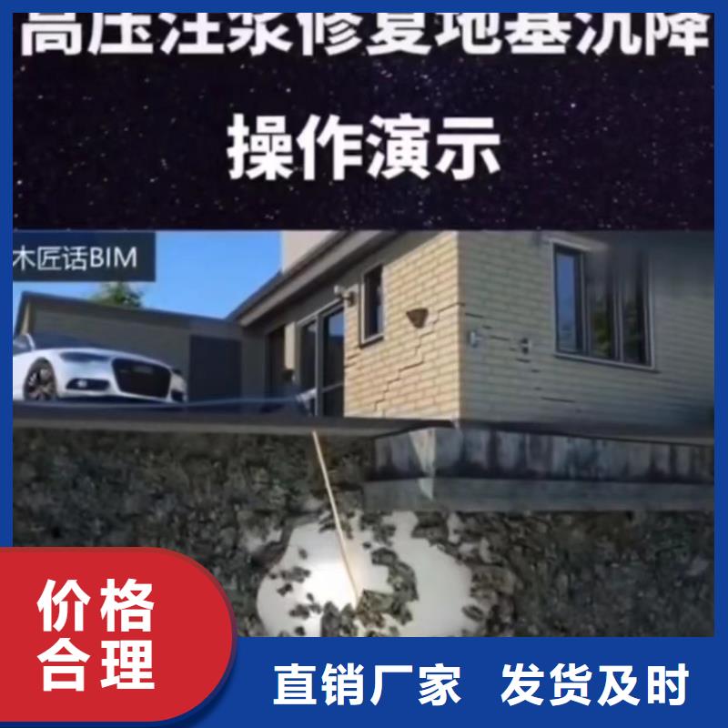 注浆料标准工艺