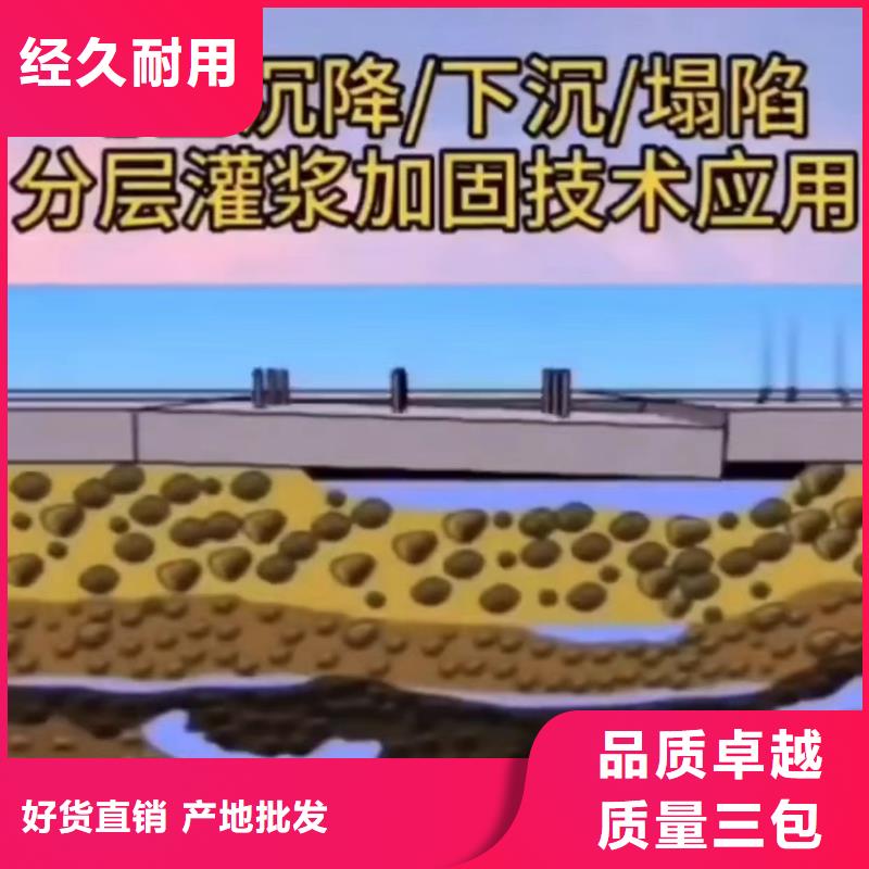 注浆料水泥地面快速修补材料现货直发