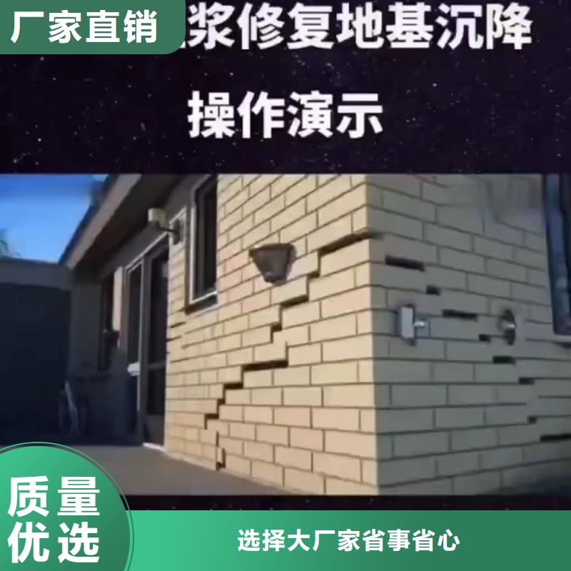 注浆料灌浆料好货有保障