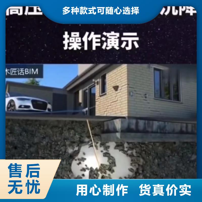 注浆料_灌浆料来电咨询