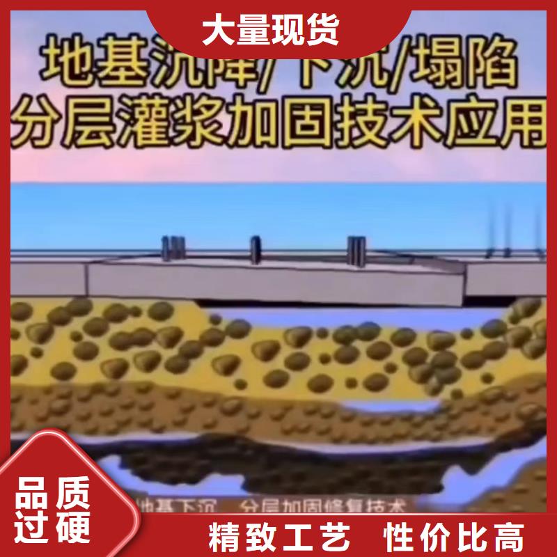 注浆料灌浆料用心做好每一件产品