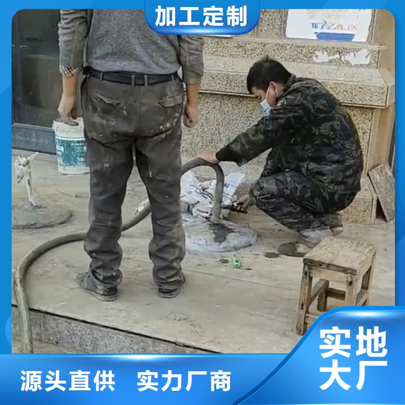 注浆料视频-注浆料-福建省厦门市【本地】品牌-海沧|翔安|三明|宁德|福州|莆田|龙岩|南平