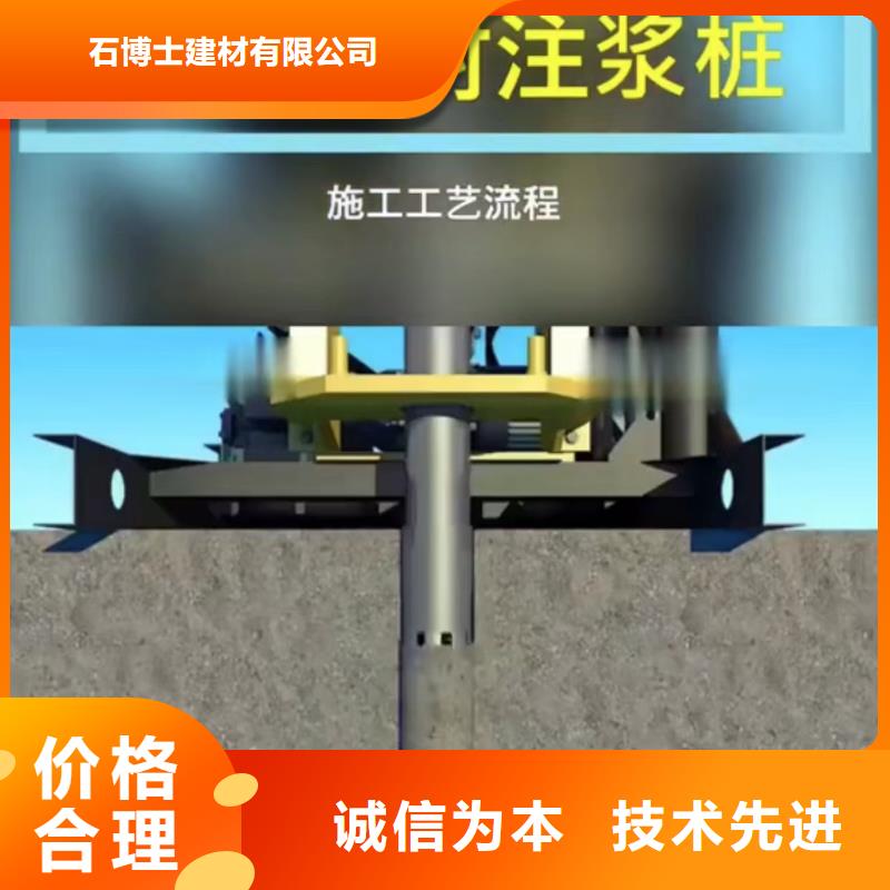 注浆料水泥地面快速修补材料现货直发