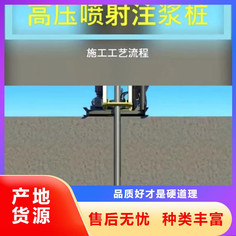 注浆料N年大品牌