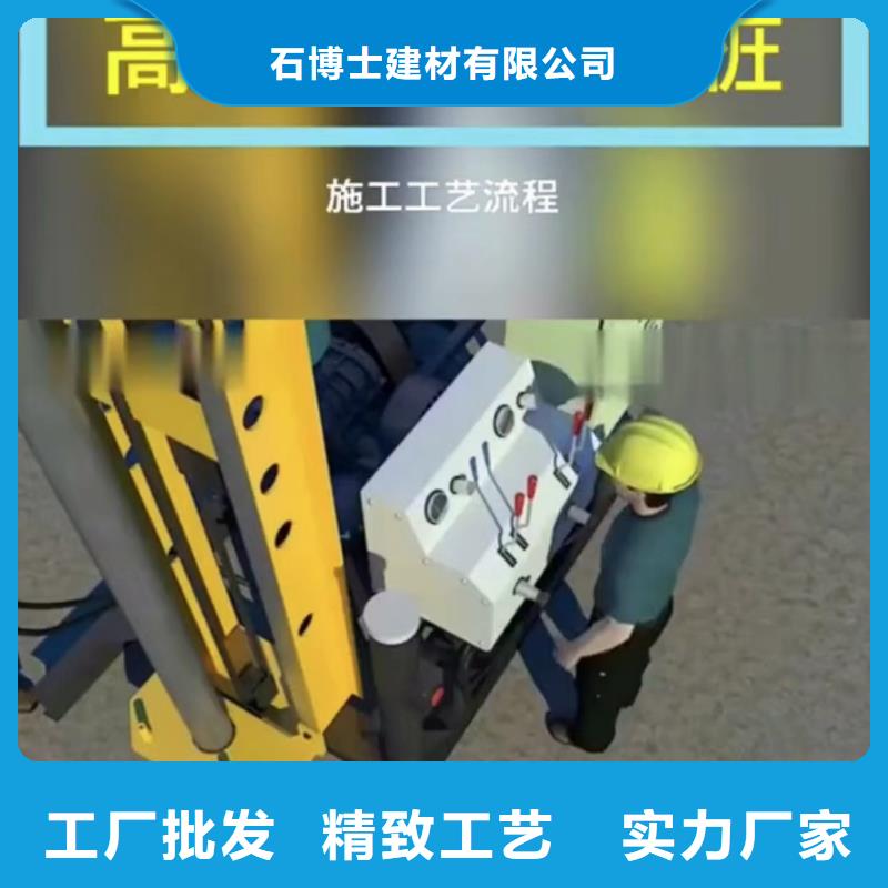 【注浆料_公标/铁标压浆剂料免费回电】