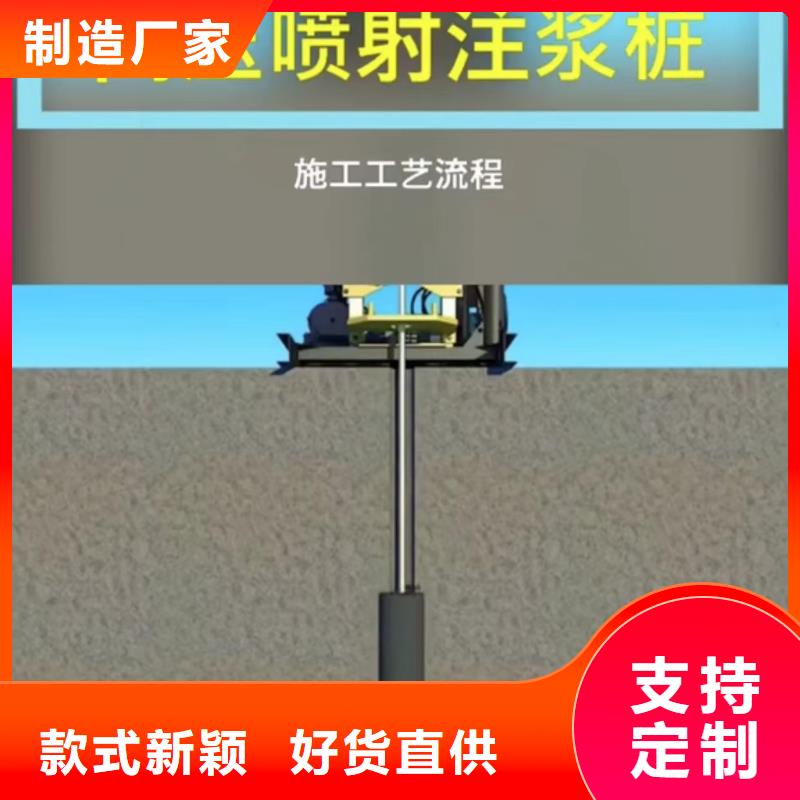 注浆料厂家自营