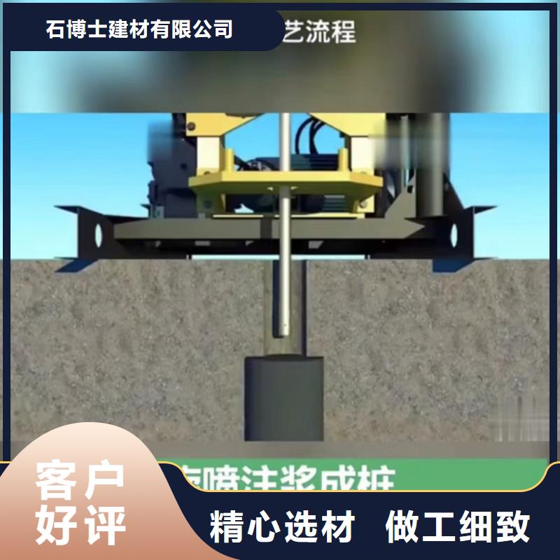 注浆料水泥地面快速修补材料品质有保障