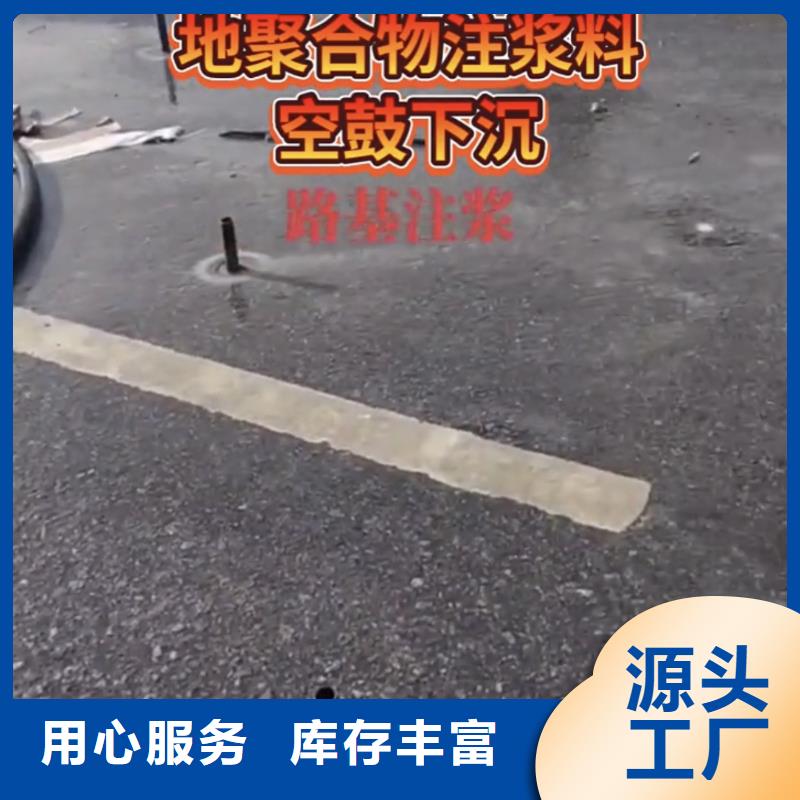 注浆料设备基础通用型灌浆料现货批发