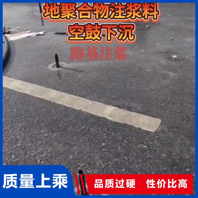 【 注浆料 石膏基厚层自流平水泥适用范围广】 石博士建材(广元市分公司)