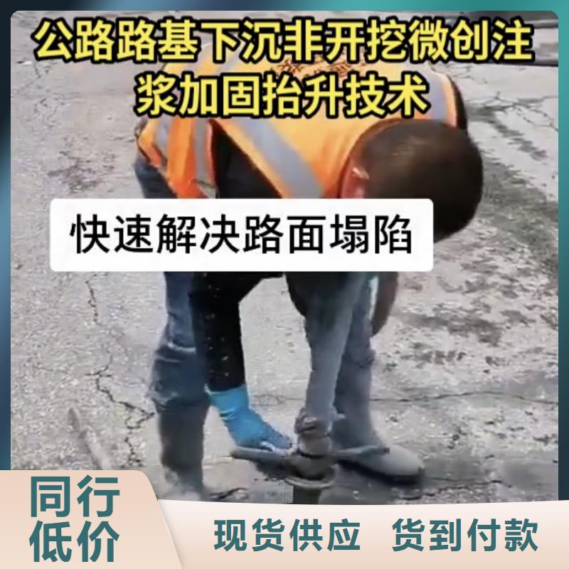 注浆料厂家自营