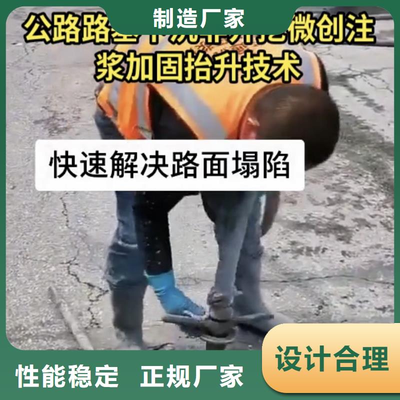 注浆料品质好才是硬道理