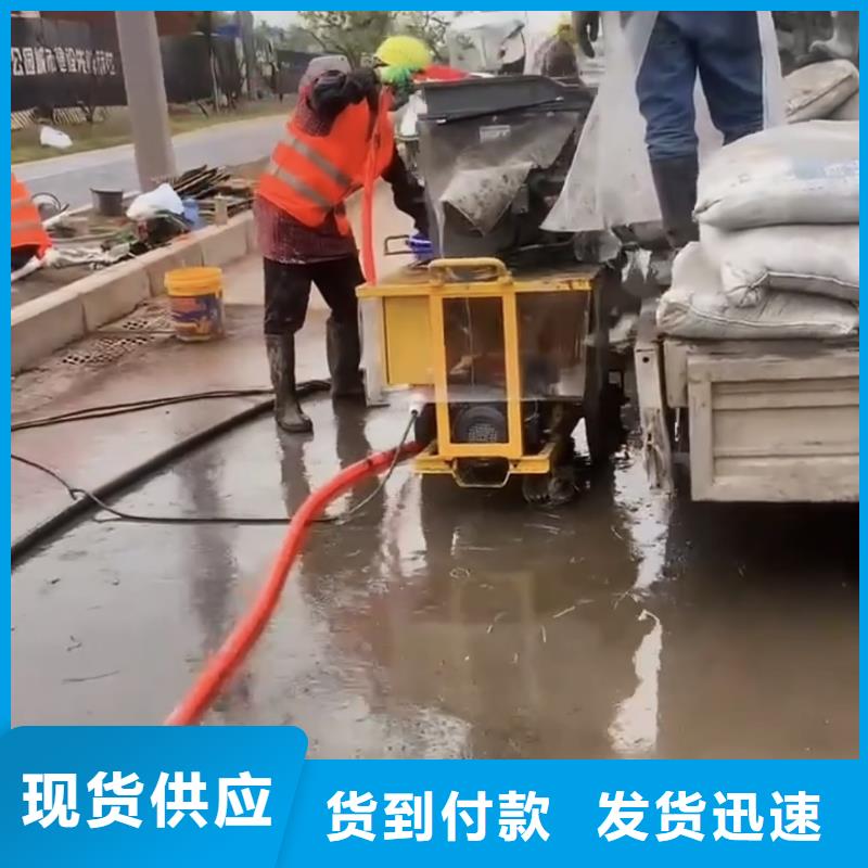 注浆料品牌企业