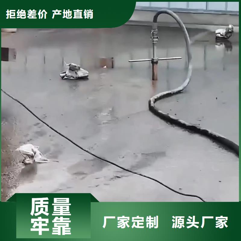 注浆料灌浆料用心做好每一件产品