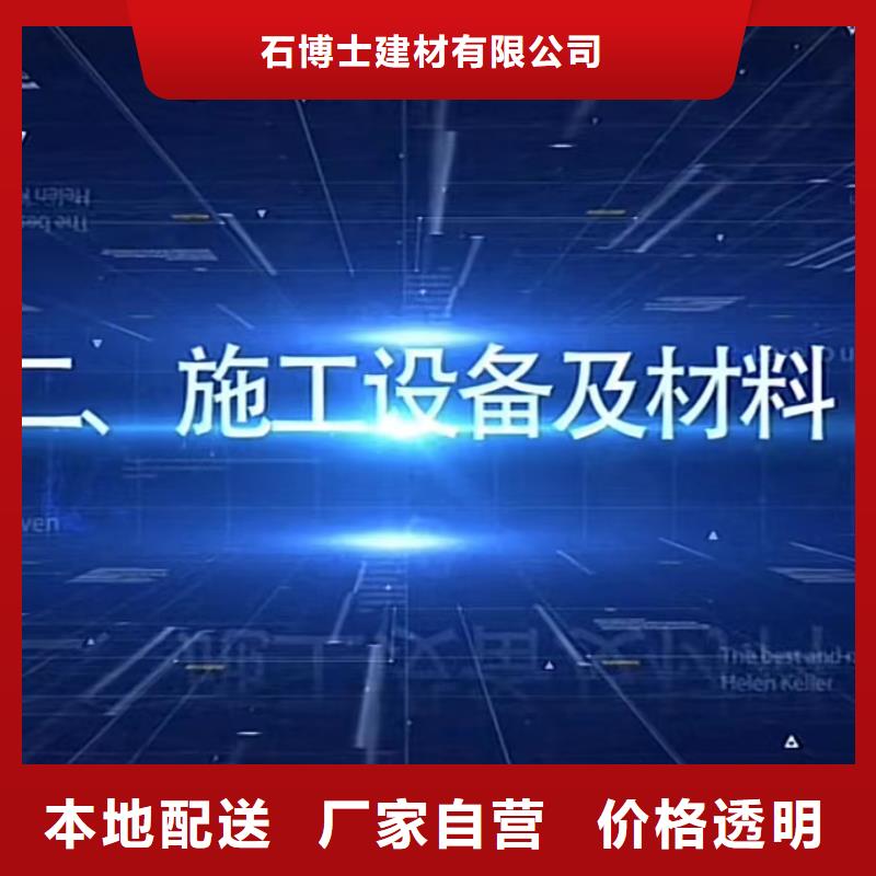 注浆料视频-注浆料-福建省厦门市【本地】品牌-海沧|翔安|三明|宁德|福州|莆田|龙岩|南平