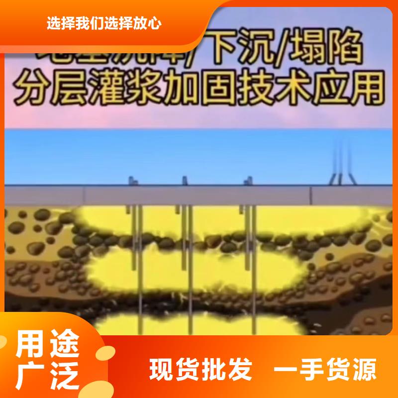 注浆料工厂自营