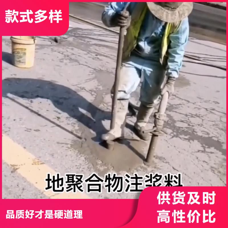 注浆料-CGM高强无收缩灌浆料现货充足
