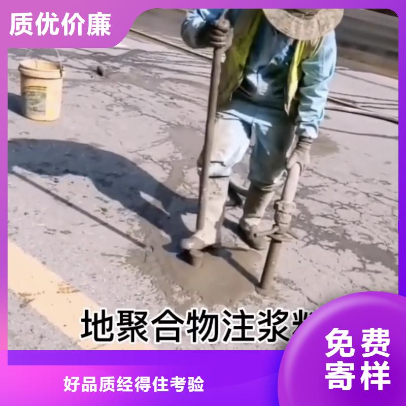注浆料_灌浆料来电咨询