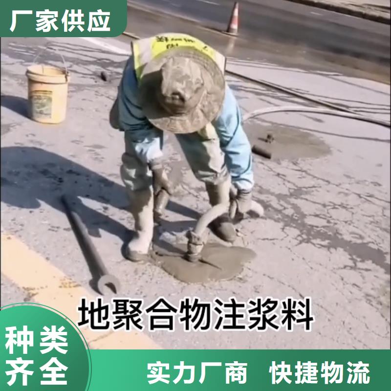 注浆料灌浆料用心做好每一件产品