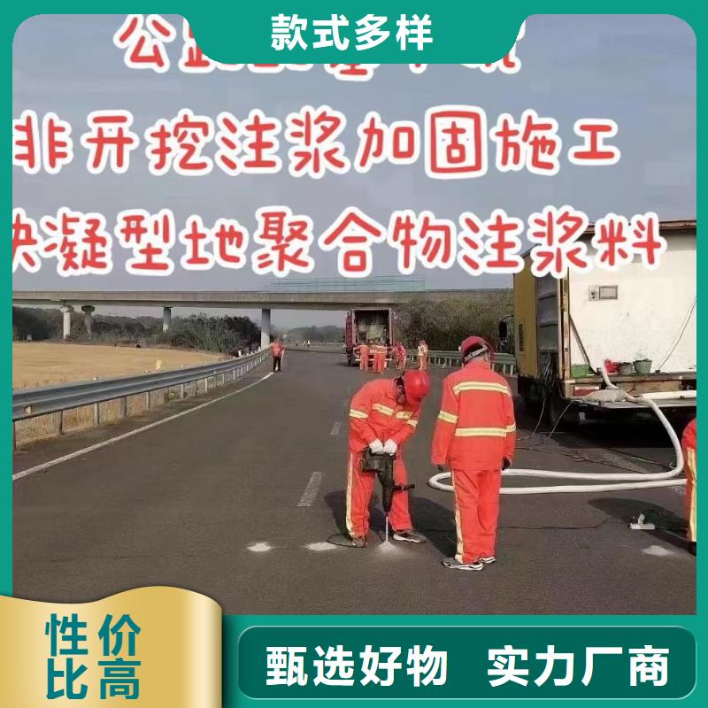 注浆料视频-注浆料-福建省厦门市【本地】品牌-海沧|翔安|三明|宁德|福州|莆田|龙岩|南平