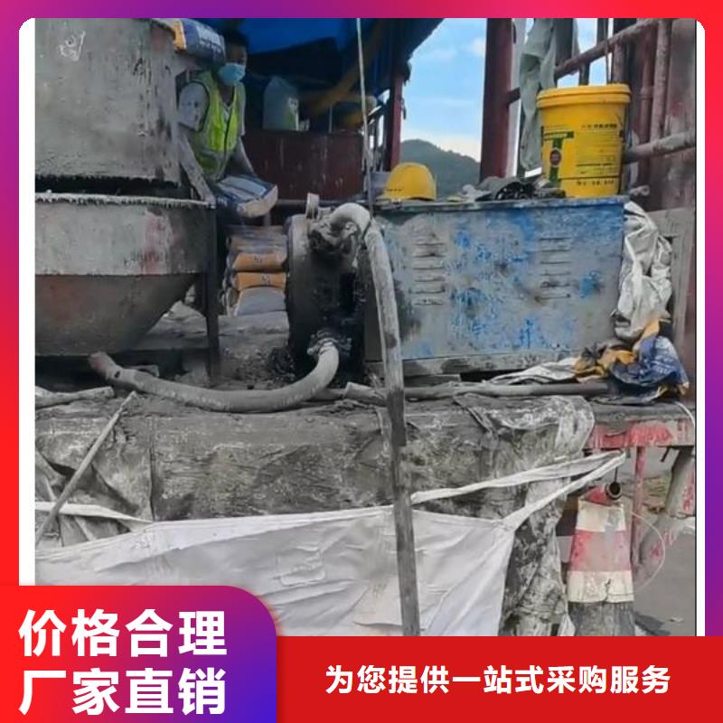 【注浆料_公标/铁标压浆剂料免费回电】