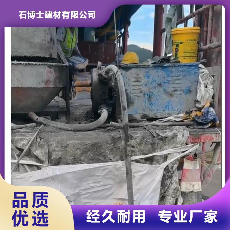【 注浆料 石膏基厚层自流平水泥适用范围广】 石博士建材(广元市分公司)