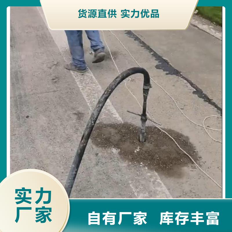 注浆料冬季超早强灌浆料品质服务诚信为本