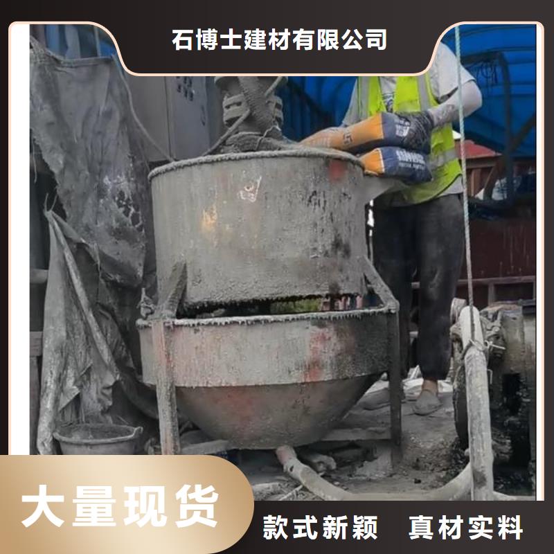 注浆料精选厂家好货