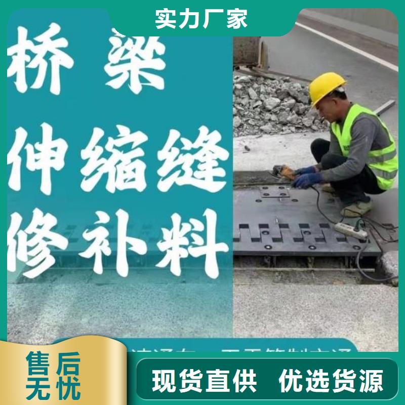 注浆料视频-赤峰|兴安|锡林郭勒|乌兰察布石博士注浆料_ 石博士建材(鄂尔多斯市分公司)