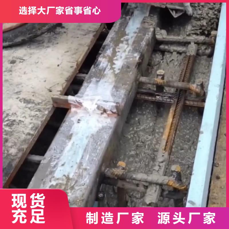 伸缩缝修补料注浆料实体厂家