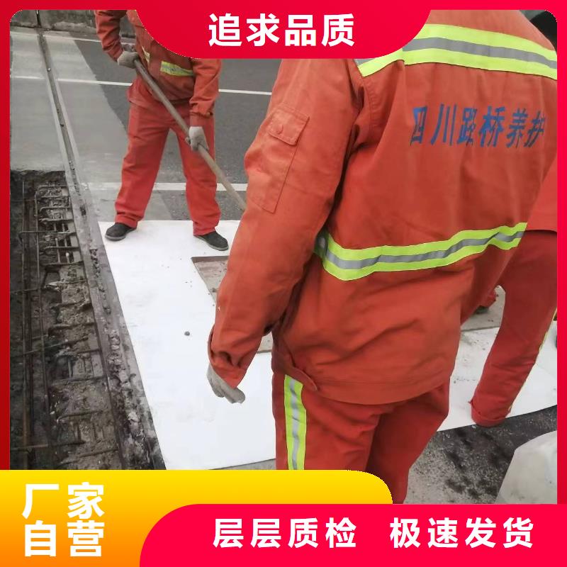 伸缩缝修补料注浆料正规厂家