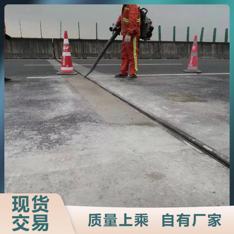 伸缩缝修补料注浆料经久耐用