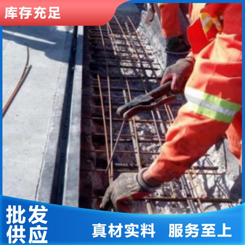 【伸缩缝修补料】设备基础通用型灌浆料厂家批发价