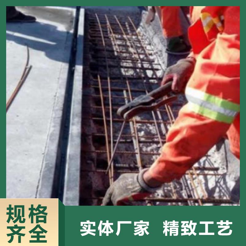 伸缩缝修补料_注浆料产品细节参数