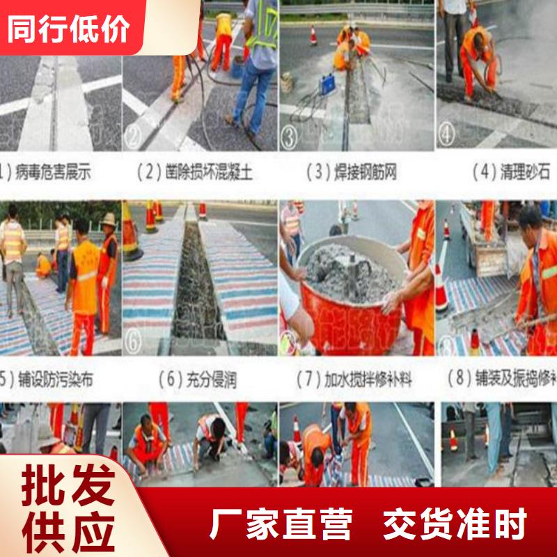 伸缩缝修补料,注浆料应用广泛