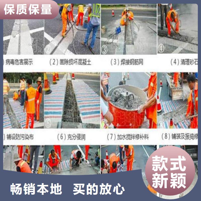 伸缩缝修补料-灌浆料用心制作