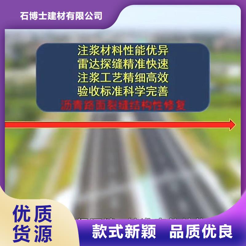 【伸缩缝修补料,设备基础通用型灌浆料多种规格库存充足】