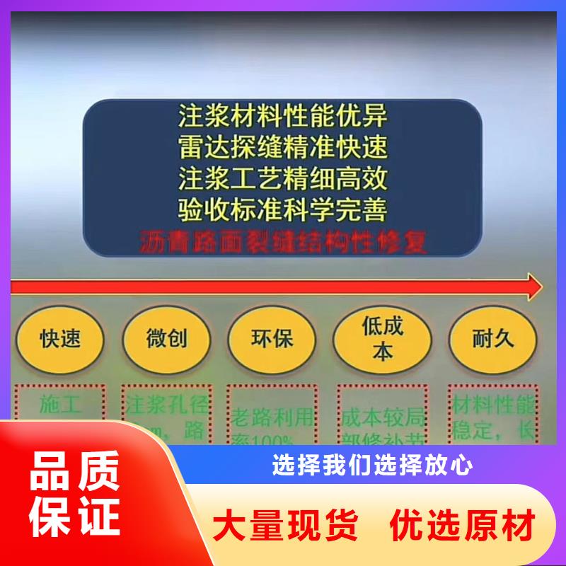 伸缩缝修补料【灌浆料】批发价格
