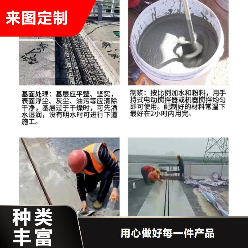 伸缩缝修补料灌浆料实体厂家