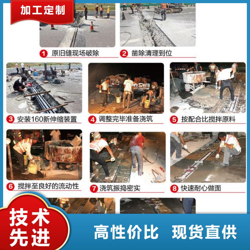 伸缩缝修补料【石膏基厚层自流平水泥】免费获取报价