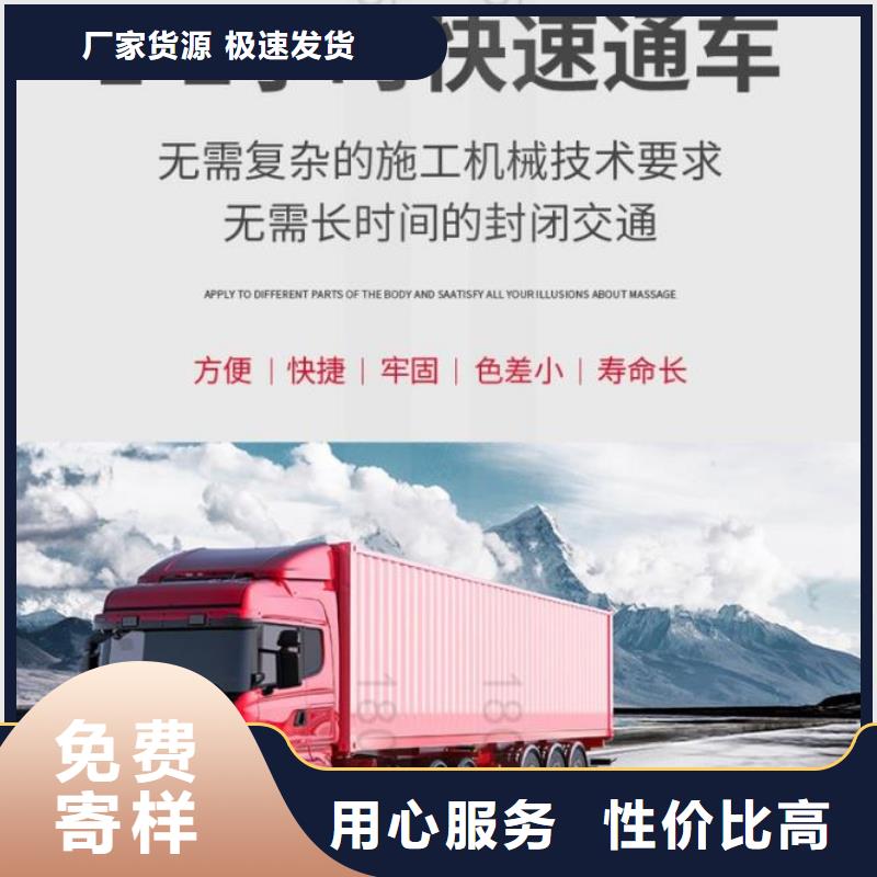 【 伸缩缝修补料设备基础通用型灌浆料放心购】-石博士建材(鄂尔多斯市分公司)
